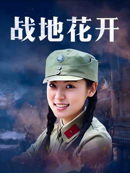 中文无码天然素人制服龟井绘里